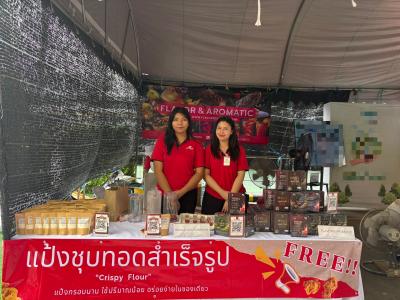 กิจกรรมการออกบูธโปรโมท แป้งชุบทอดสำเร็จรูป (ACCUREX BATTER MIX FLOUR) ของบริษัท เฟลเวอร์ แอนด์ อะโรเมติก กรุ๊ป จำกัด ปี 2568