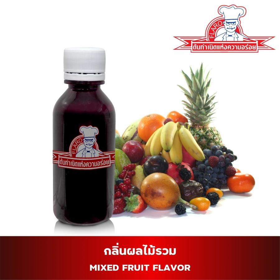 สารแต่งกลิ่นผสมอาหาร กลิ่นผลไม้รวม (MIXED FRUIT FLAVOR)