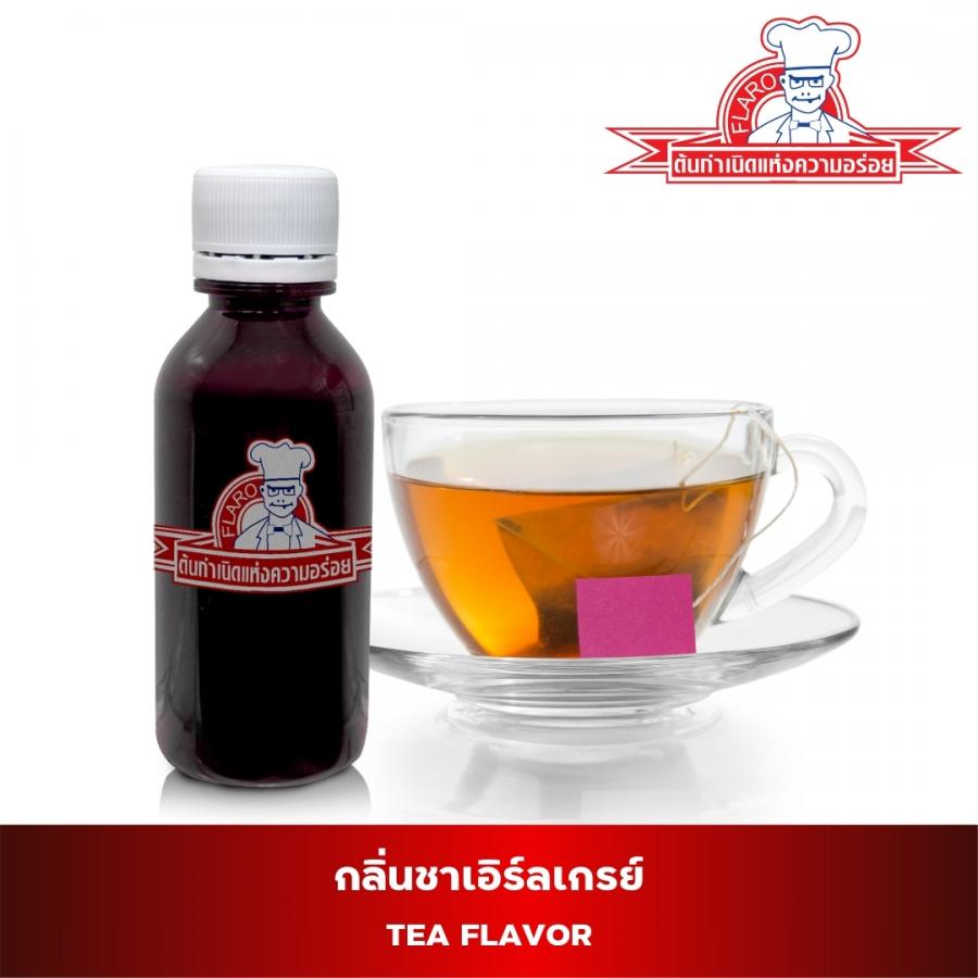 สารแต่งกลิ่นผสมอาหาร กลิ่นชาเอิร์ลเกรย์ (EARL GREY TEA FLAVOR)