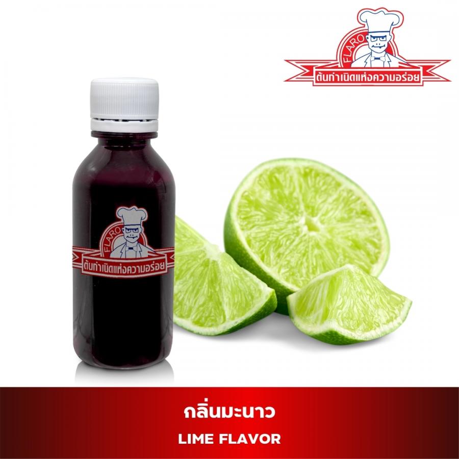 สารแต่งกลิ่นผสมอาหาร กลิ่นมะนาวเขียว ( LIME FLAVOR )