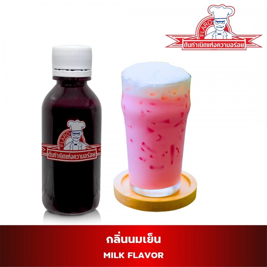สารแต่งกลิ่นผสมอาหาร กลิ่นนมเย็น ( COOL MILK FLAVOR )