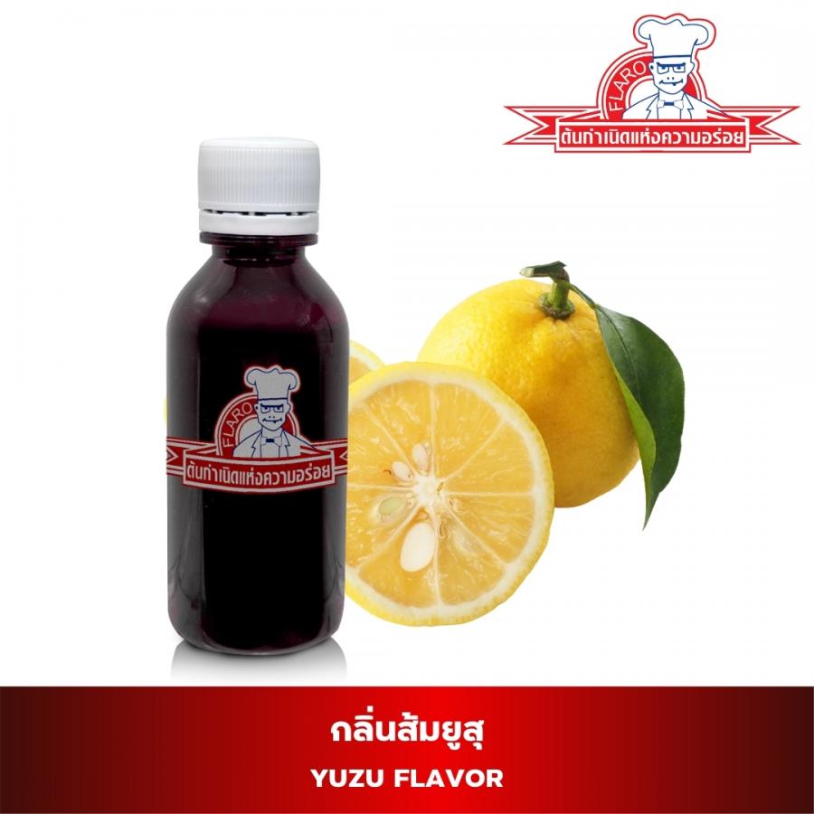 สารแต่งกลิ่นผสมอาหาร กลิ่นส้มยูสุ (ORANGE FLAVOR)