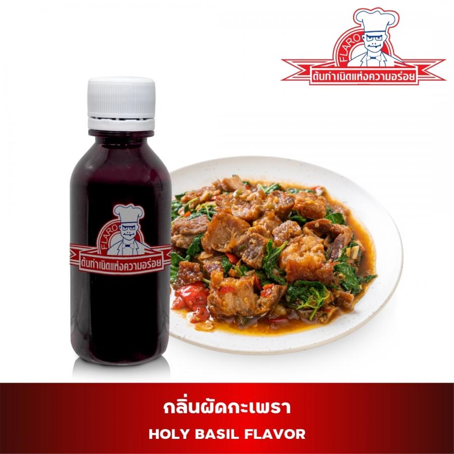 สารแต่งกลิ่นผสมอาหาร กลิ่นผัดกระเพรา ( PAD KA PAO FLAVOR )