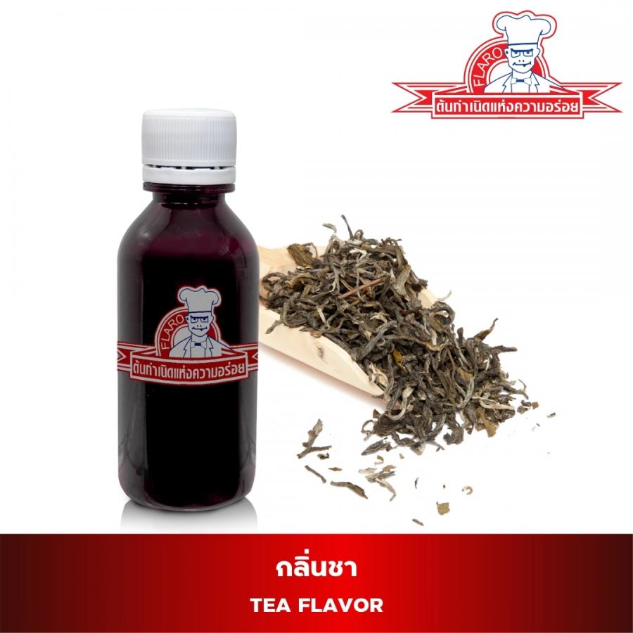 สารแต่งกลิ่นผสมอาหาร กลิ่นชา ( TEA FLAVOR )