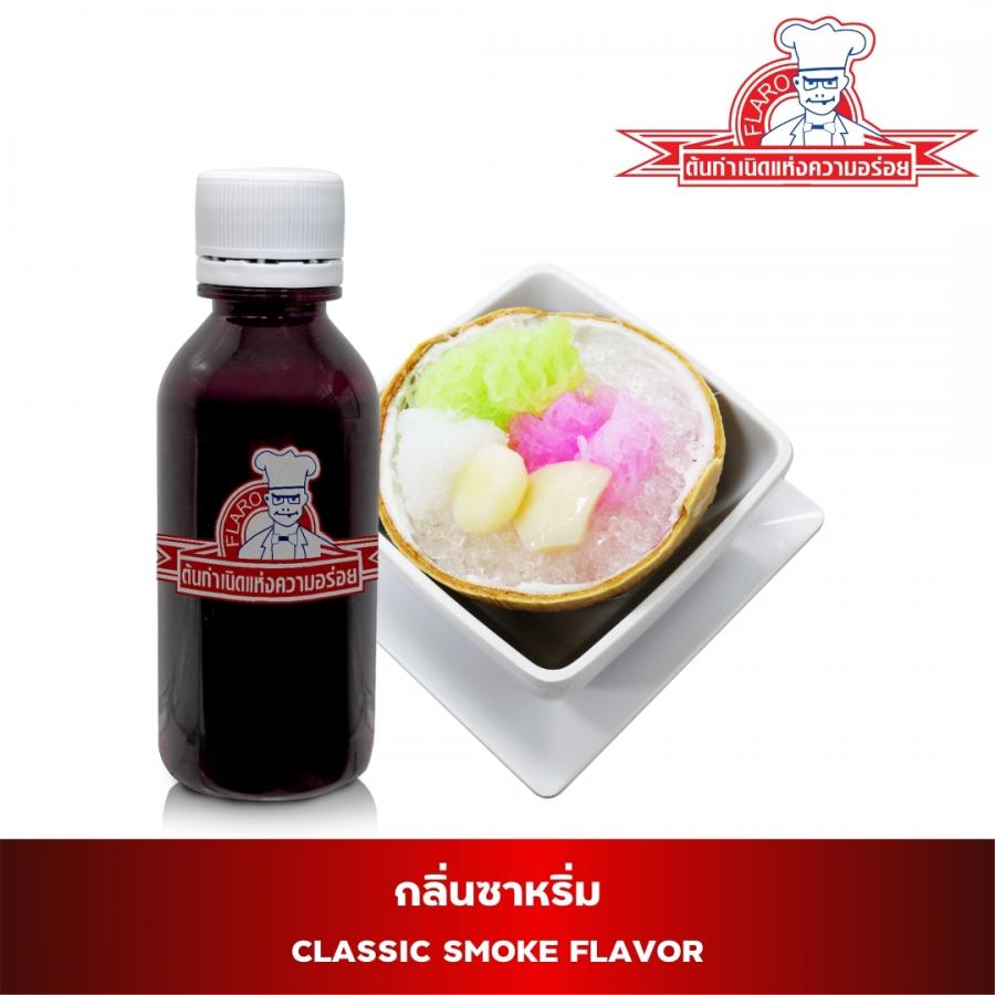 สารแต่งกลิ่นผสมอาหาร กลิ่นกะทิซาหริ่ม  (SARIM COCONUT MILK FLAVOR)